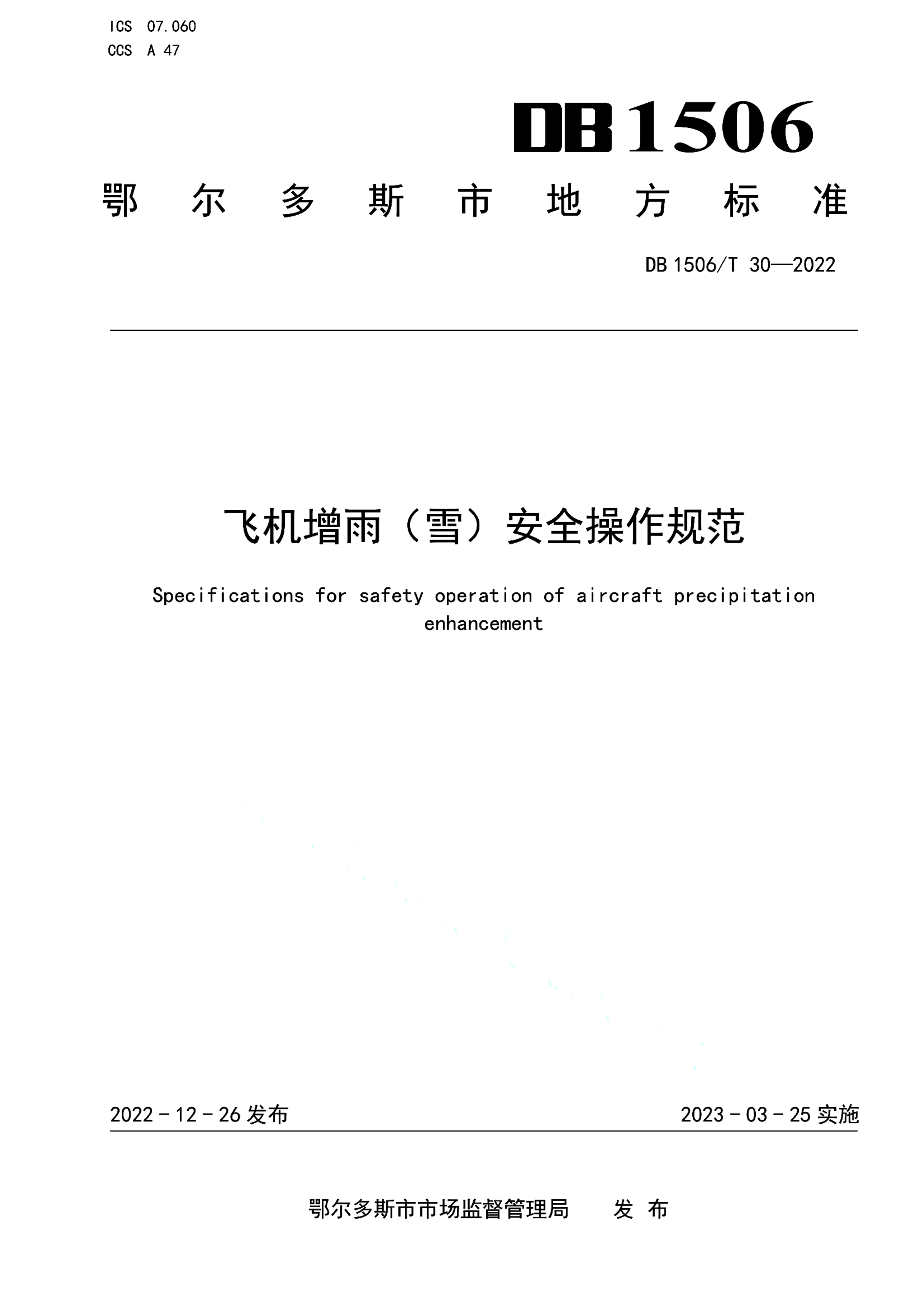 资源详情图
